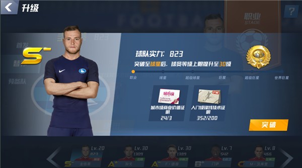 罗马诺：曼联对拉什福德态度很强硬，巴萨不付3000万欧球员就回归