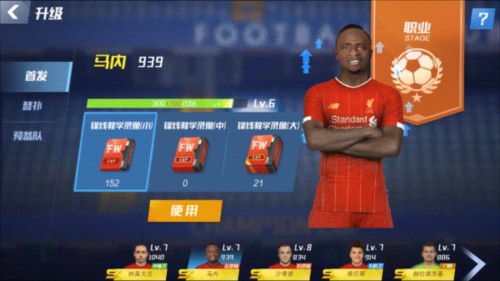 舒斯特尔：不认为曼城能完成对皇马的翻盘 拜仁在德甲无人能挡