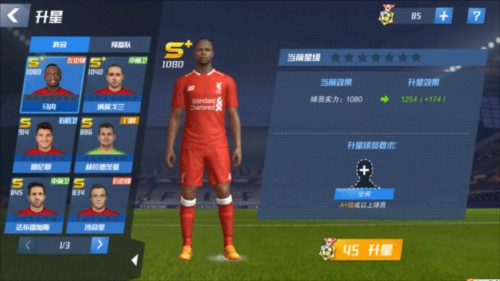 张琳艳赛后落泪：因为霜姐踢不了很想和大家进决赛，还是有遗憾