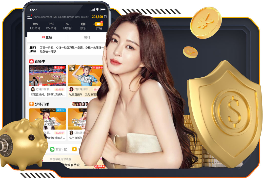 马卡：无法达成自动续约条款，塞维利亚将与AZP开启常规续约谈判