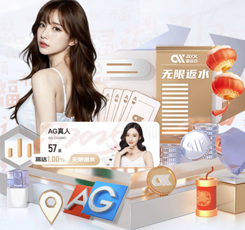 西甲推出反种族主义足球，旨在打击球场内外种族歧视现象