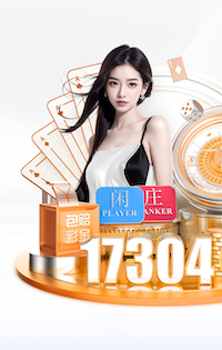 该调闹钟了！欧洲已迎来夏令时，开赛时间将提前一小时